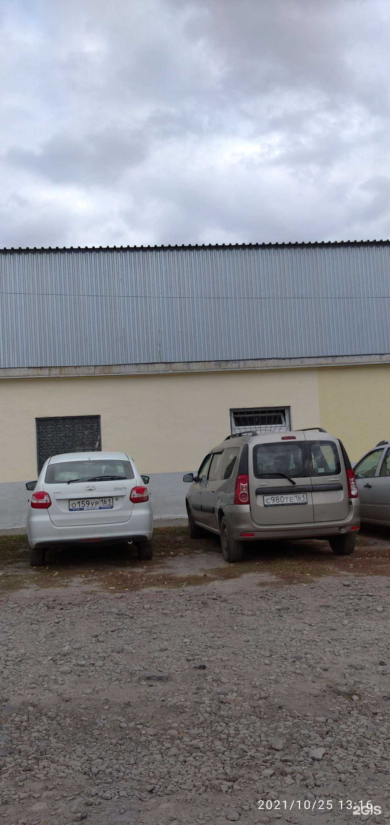 Отзывы на компанию Дегримоторс в Ростове-на-Дону c фото - фотография 2 из 2