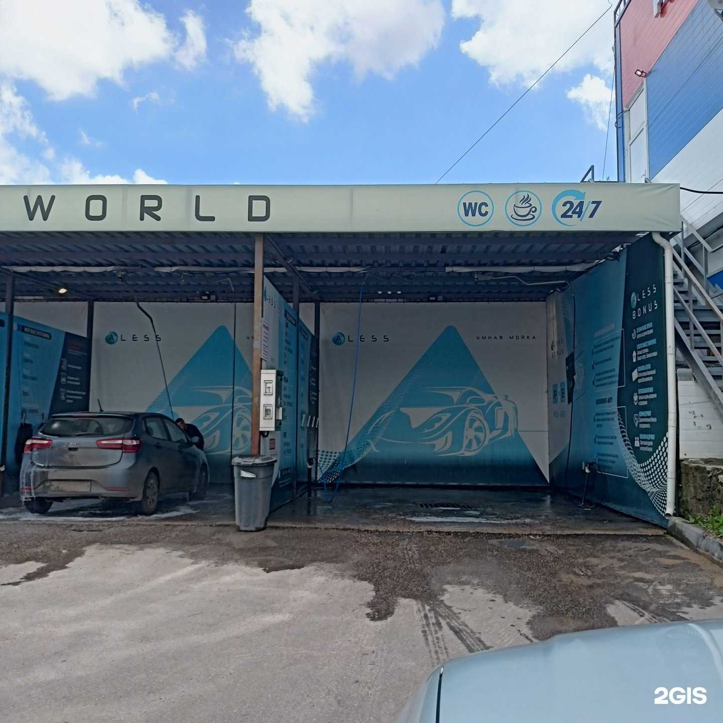 Отзывы на компанию Aless в Нижнем Новгороде c фото