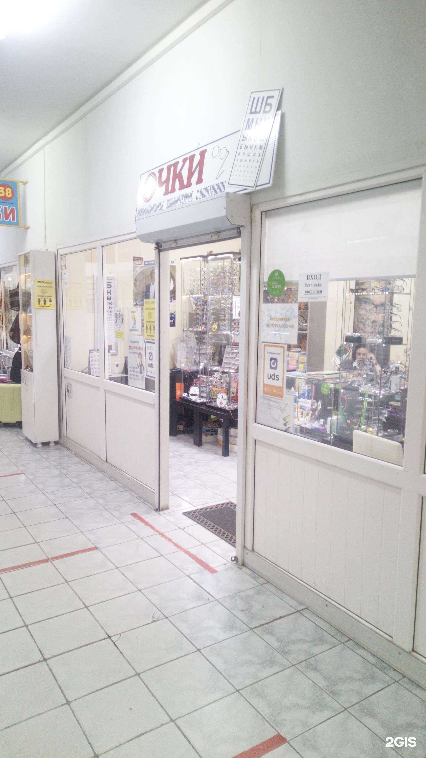 Отзывы на компанию Marina Ward в Владимире c фото