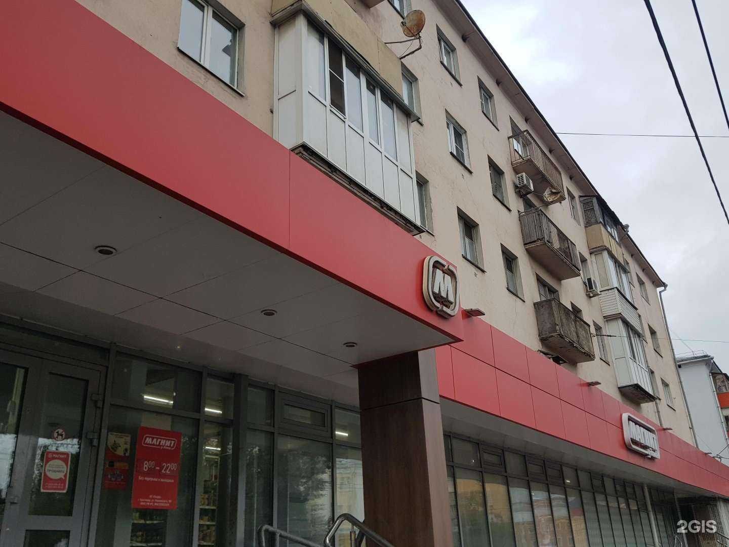 Отзывы на компанию Салон-парикмахерская в Нижнем Новгороде c фото - фотография 2 из 2