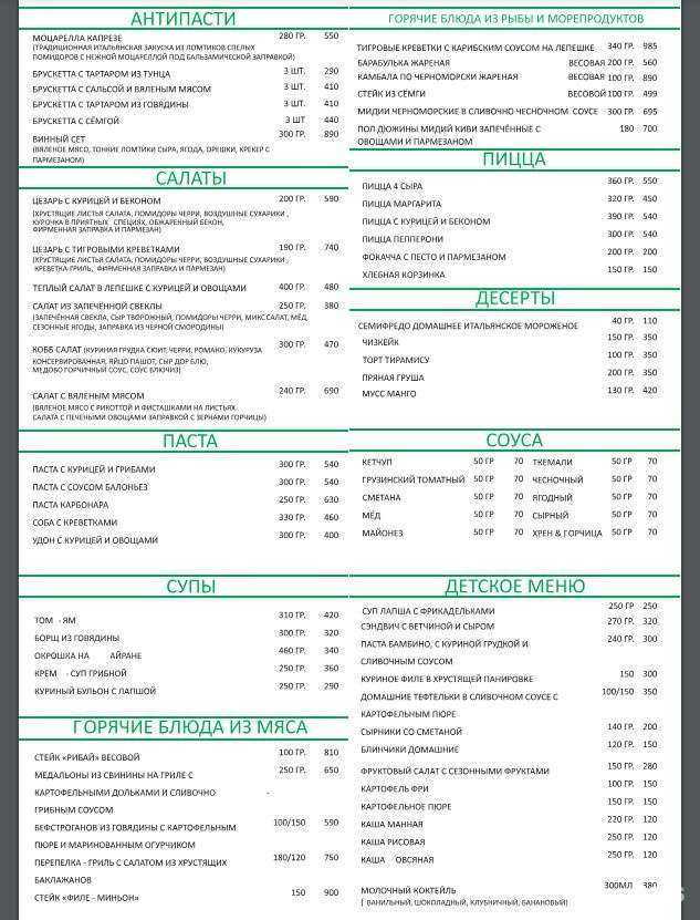 Отзывы на компанию Rosemary в Геленджике c фото