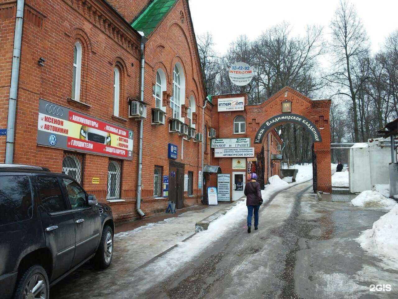 Отзывы на компанию ИнтерКом в г. Владимир c фото