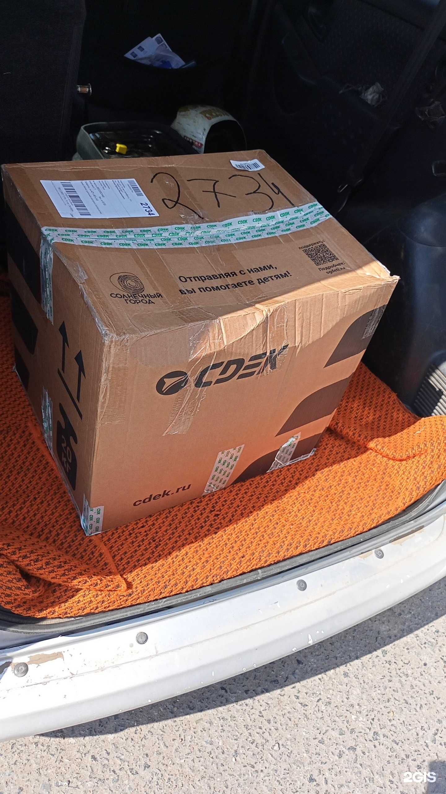 Отзывы на компанию СДЭК в г. Омск c фото