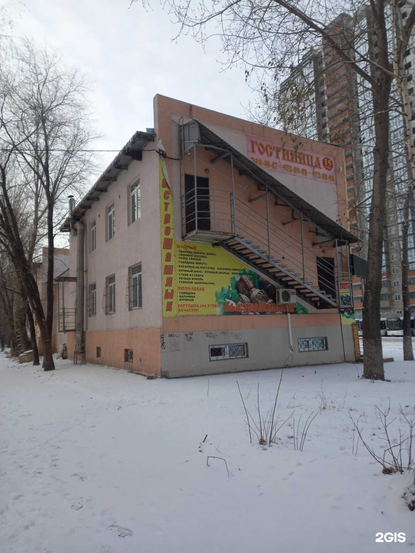 Отзывы на компанию Магия в Самаре c фото - фотография 2 из 2