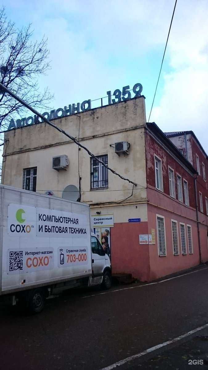 Отзывы на компанию Лион в Калининграде c фото