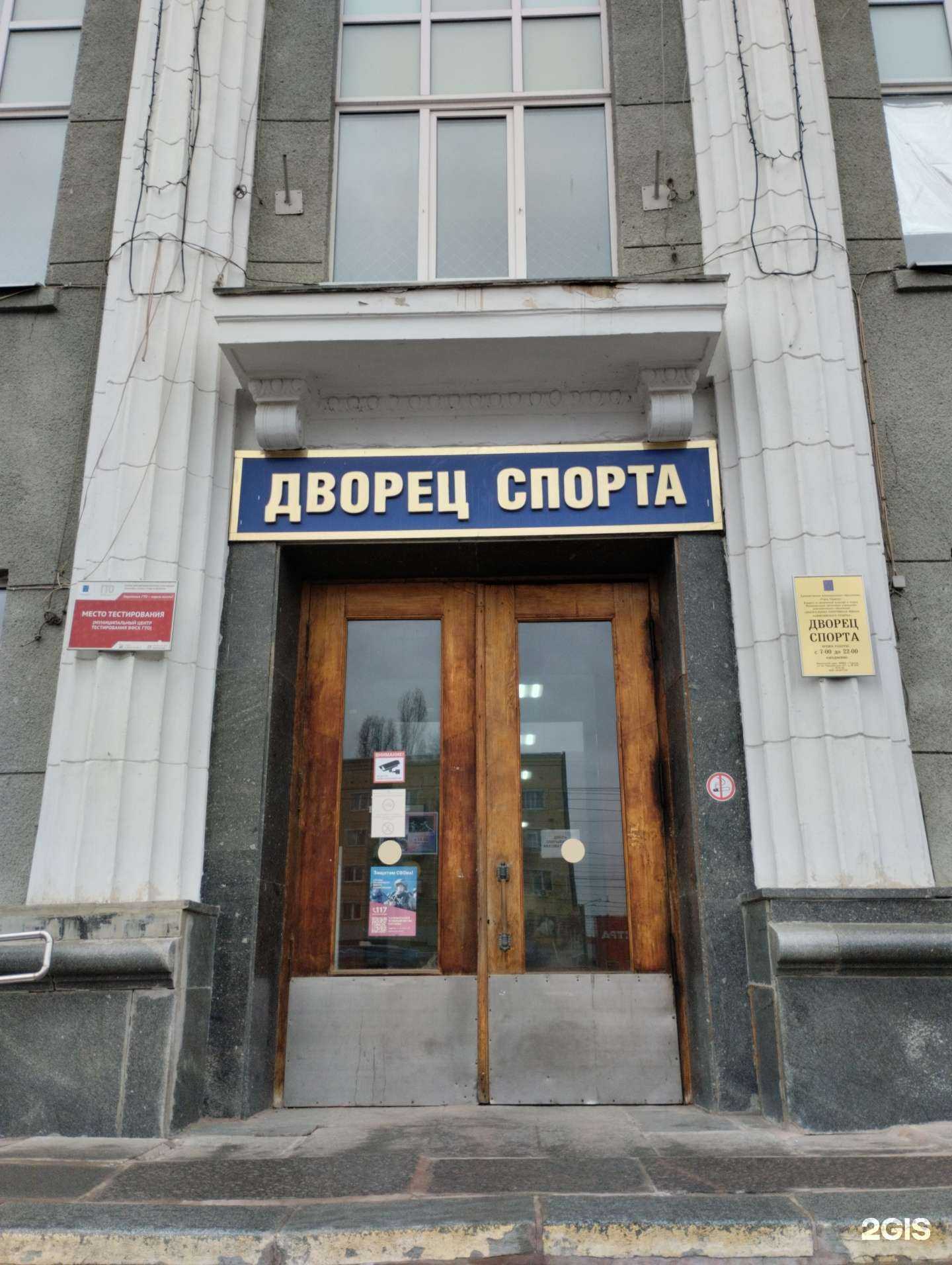 Отзывы на компанию Саратовская федерация ушу в Саратове c фото