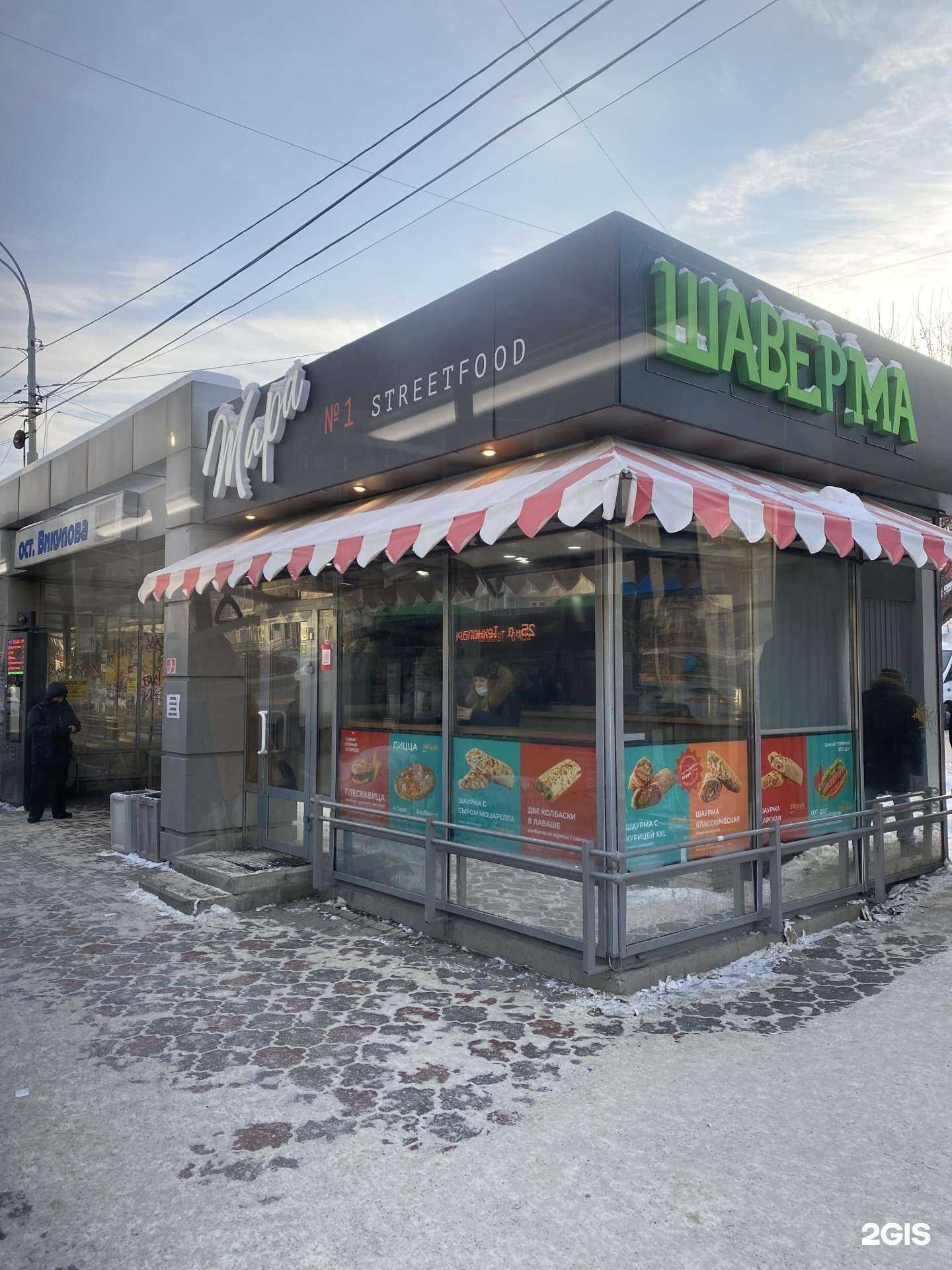 Отзывы на компанию Рефтинская форель в Екатеринбурге c фото - фотография 2 из 2