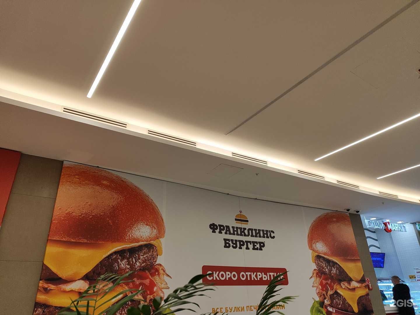 Отзывы на компанию Франклинс бургер в Казани c фото