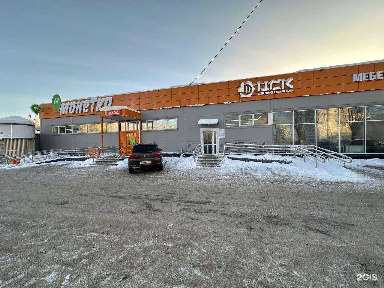 Отзывы на компанию Центр строительных крепежей в Перми c фото