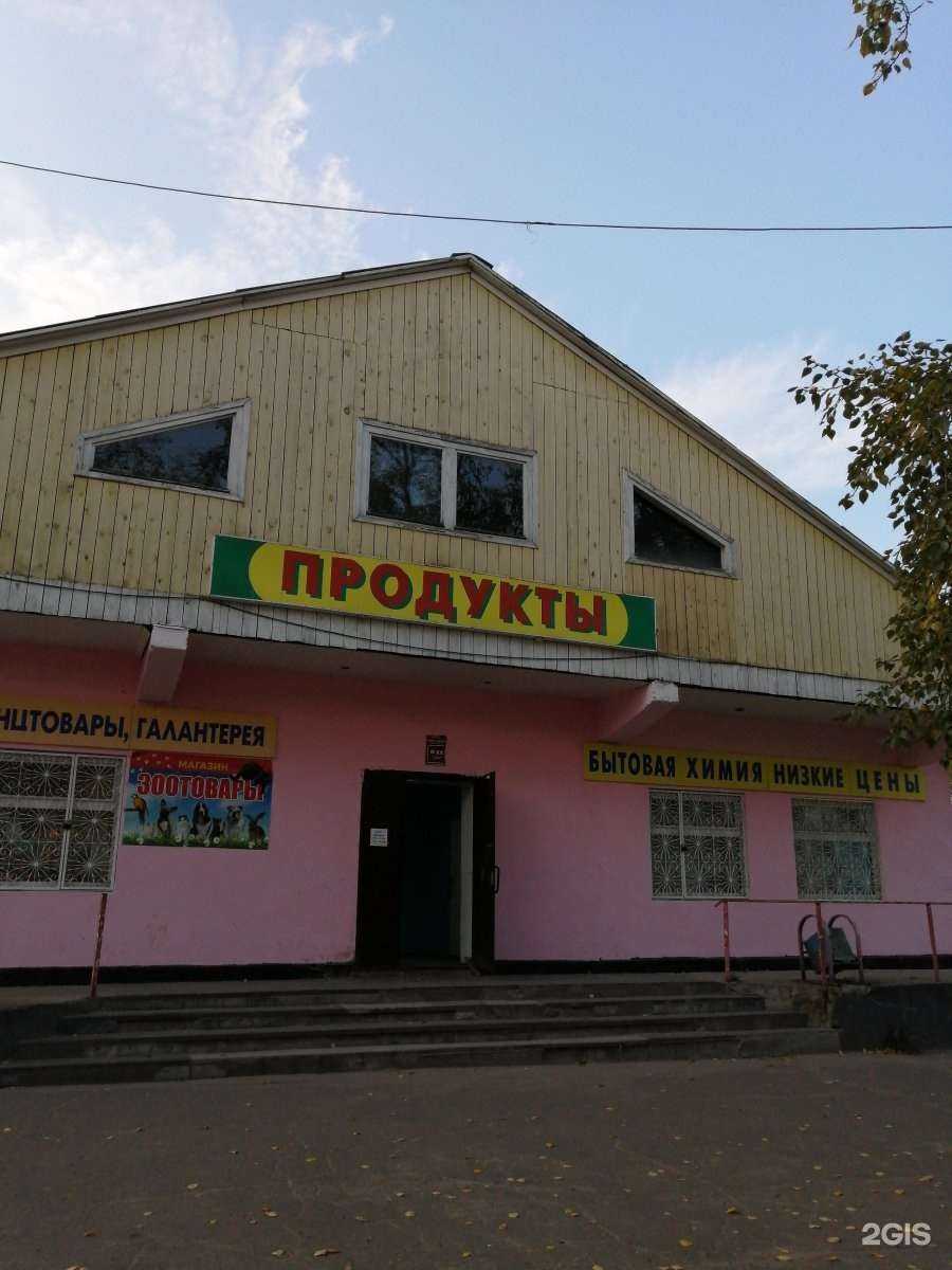 Отзывы на компанию Гармония в Сыктывкаре c фото - фотография 2 из 2