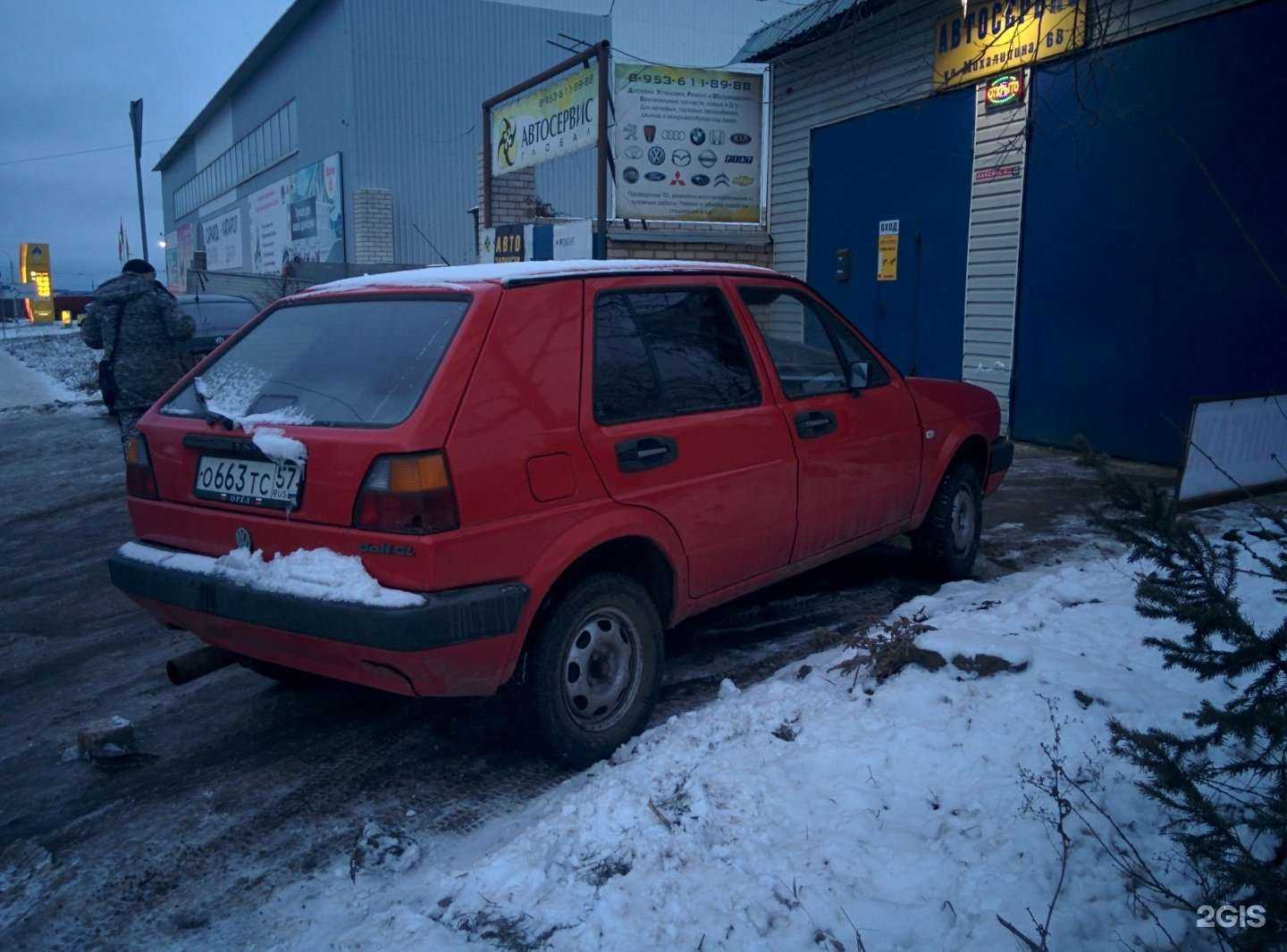 Отзывы на компанию Глобал в Орле c фото