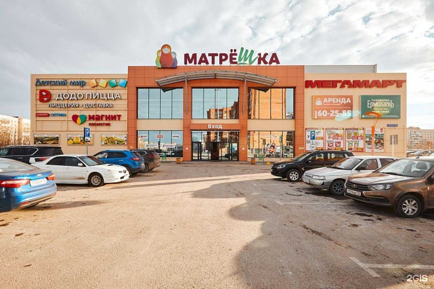 Отзывы на компанию Familia в Тюмени c фото