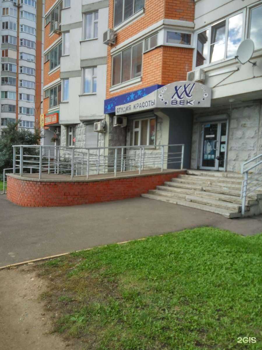 Отзывы на компанию XXI век в Балашихе c фото - фотография 2 из 3