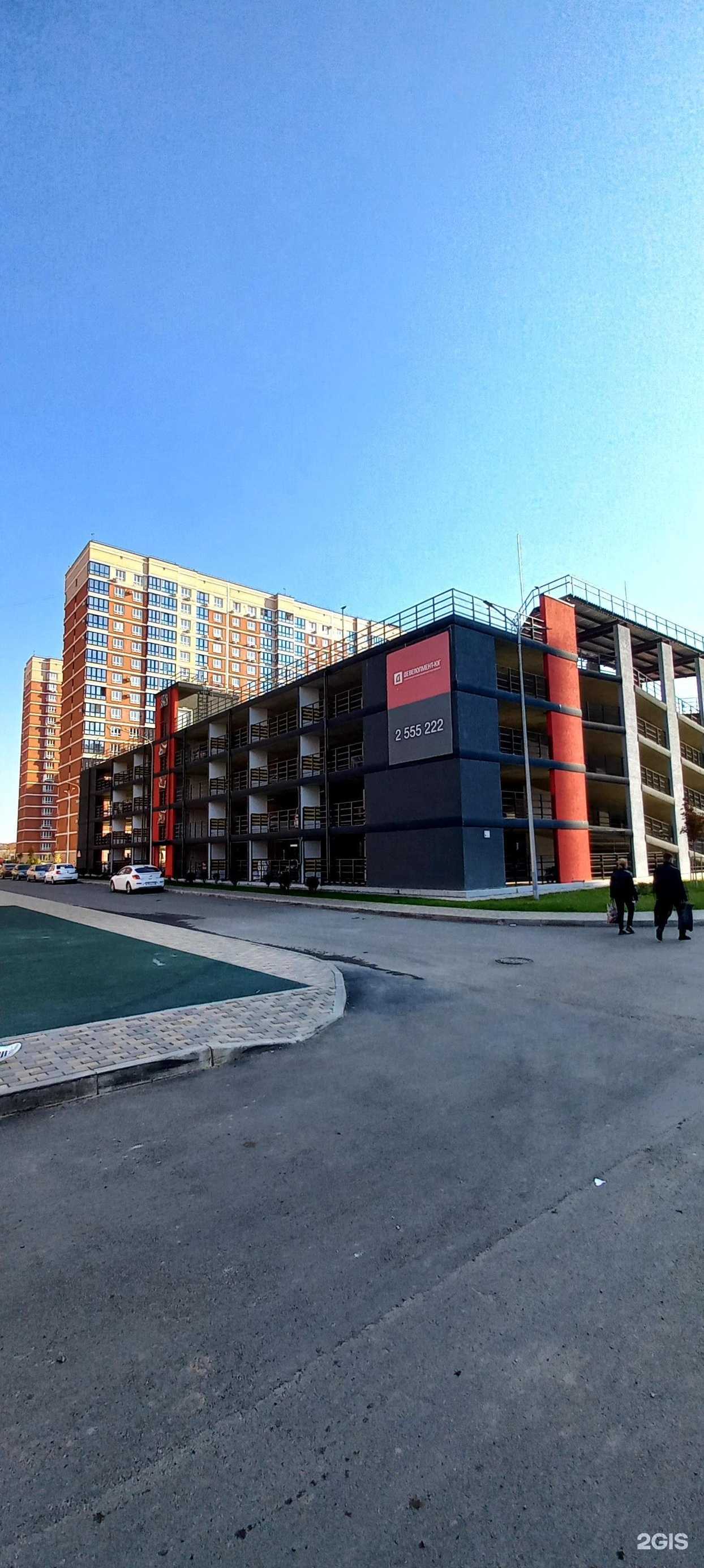 Отзывы на компанию Гладкое Решение в Краснодаре c фото - фотография 2 из 2