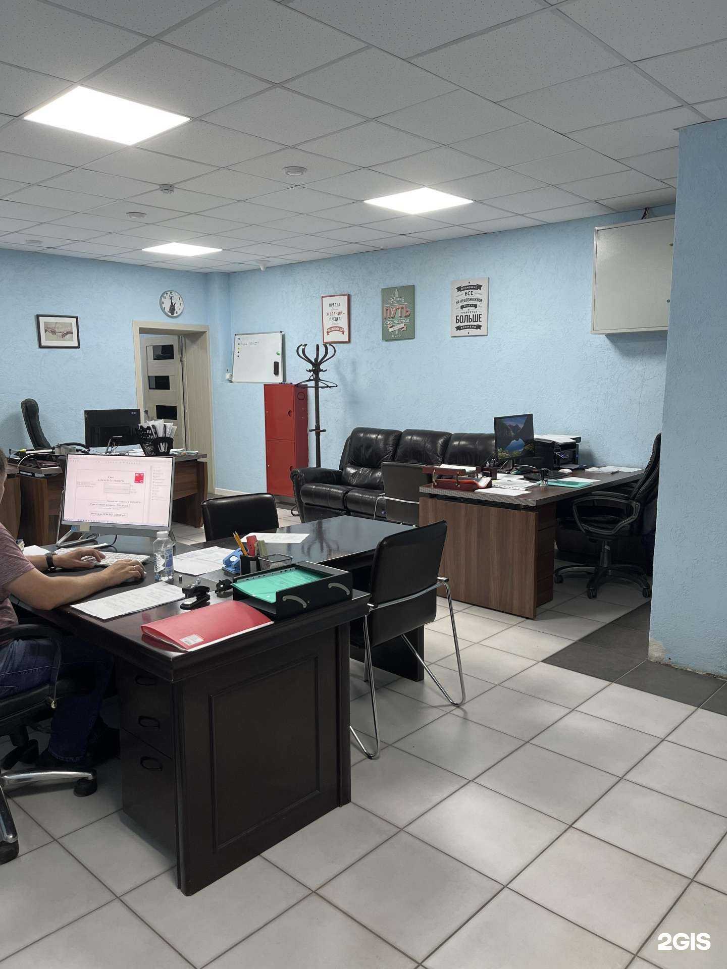 Отзывы на компанию Центурион в г. Новосибирск c фото