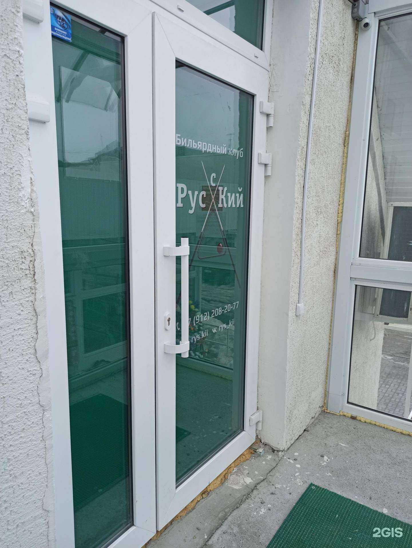 Отзывы на компанию Русский в Полевское c фото