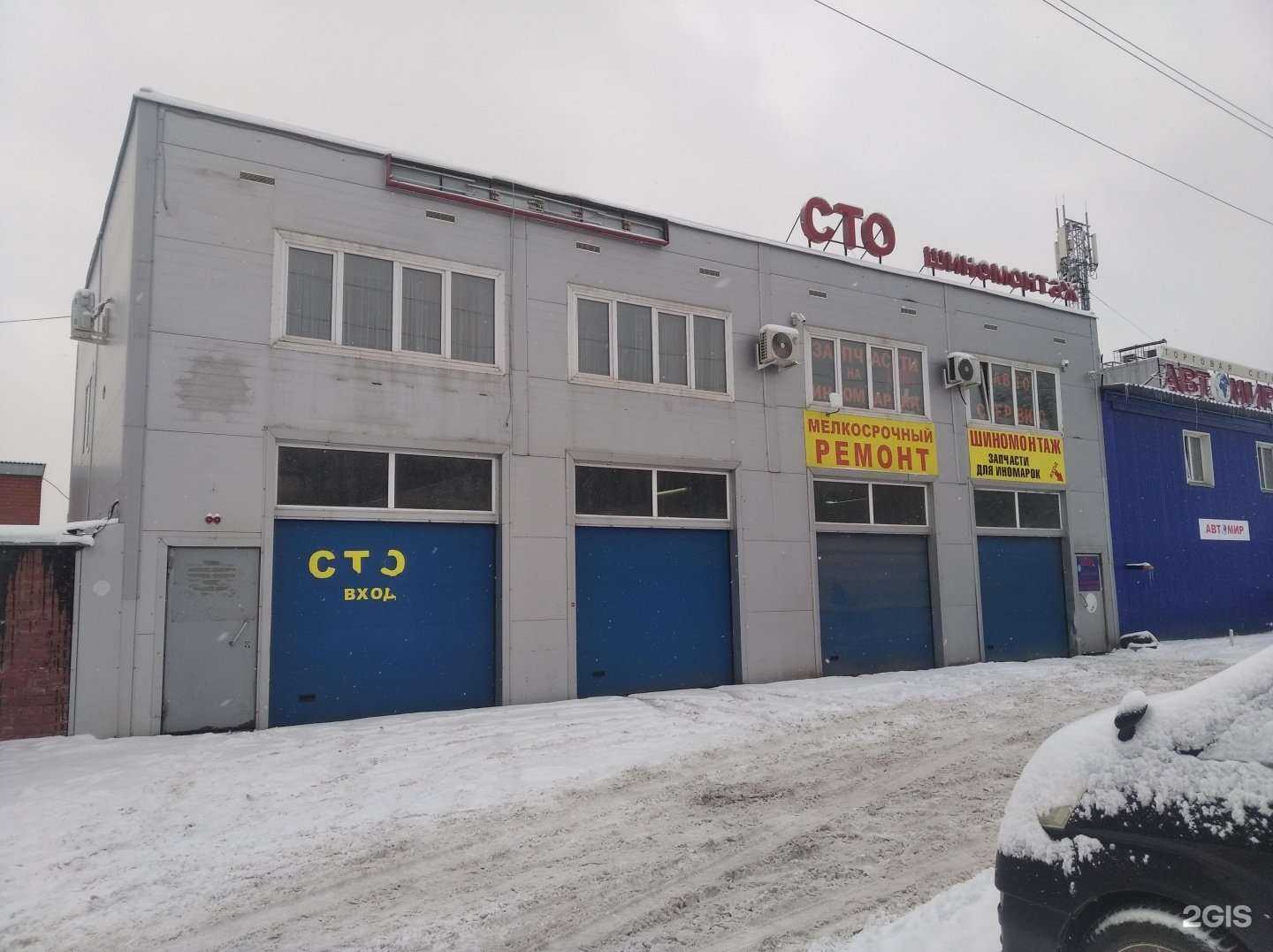 Отзывы на компанию Реал Авто в Набережных Челнах c фото - фотография 2 из 2