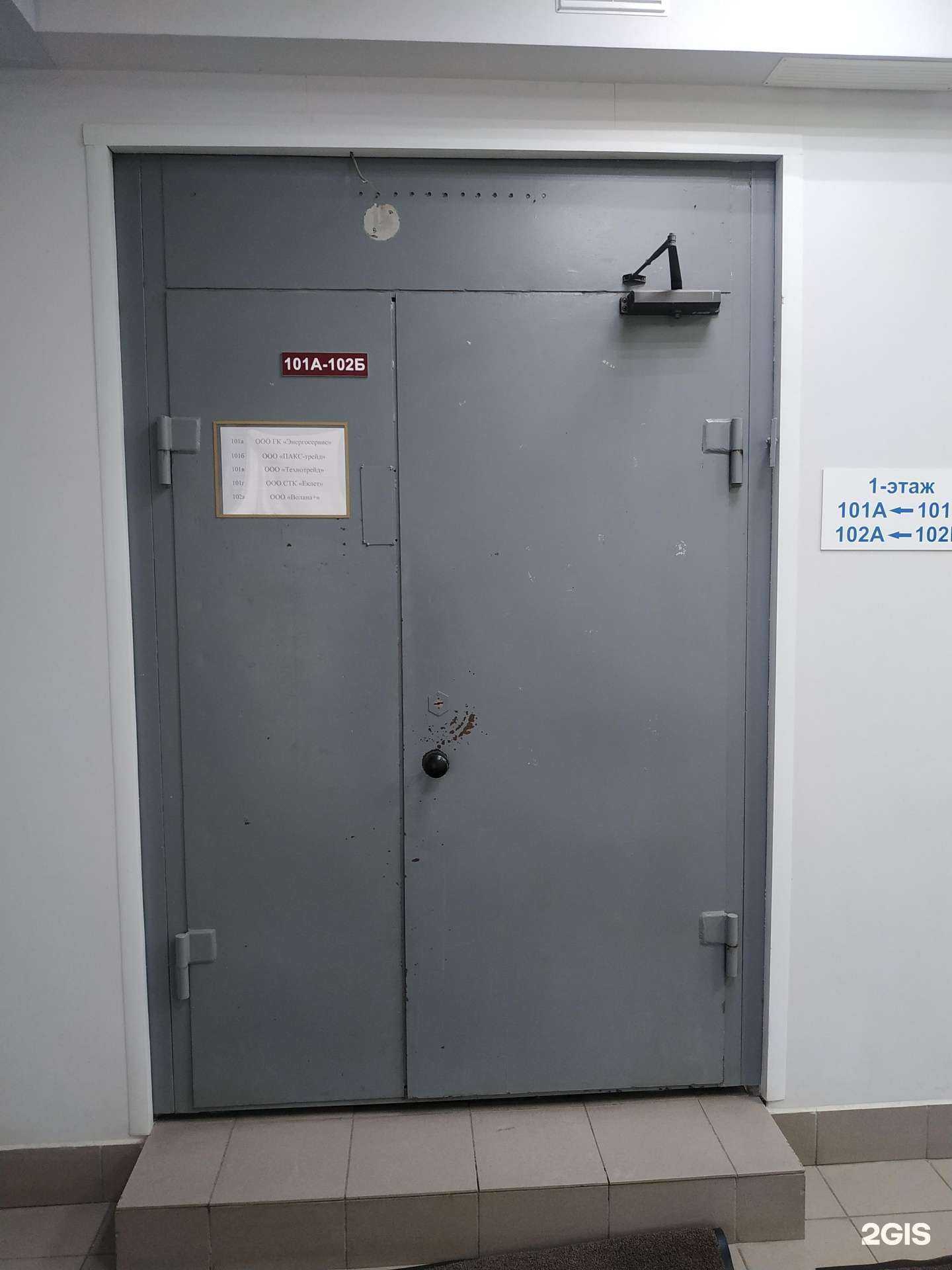 Отзывы на компанию Волана+ в Самаре c фото