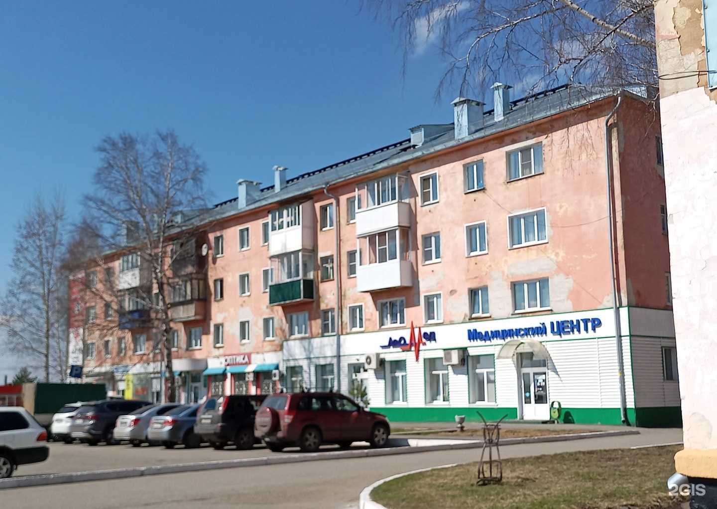 Отзывы на компанию Магазин оптики в Осинниках c фото - фотография 2 из 2