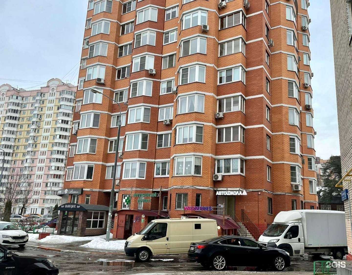 Отзывы на компанию Автостарт в г. Балашиха c фото