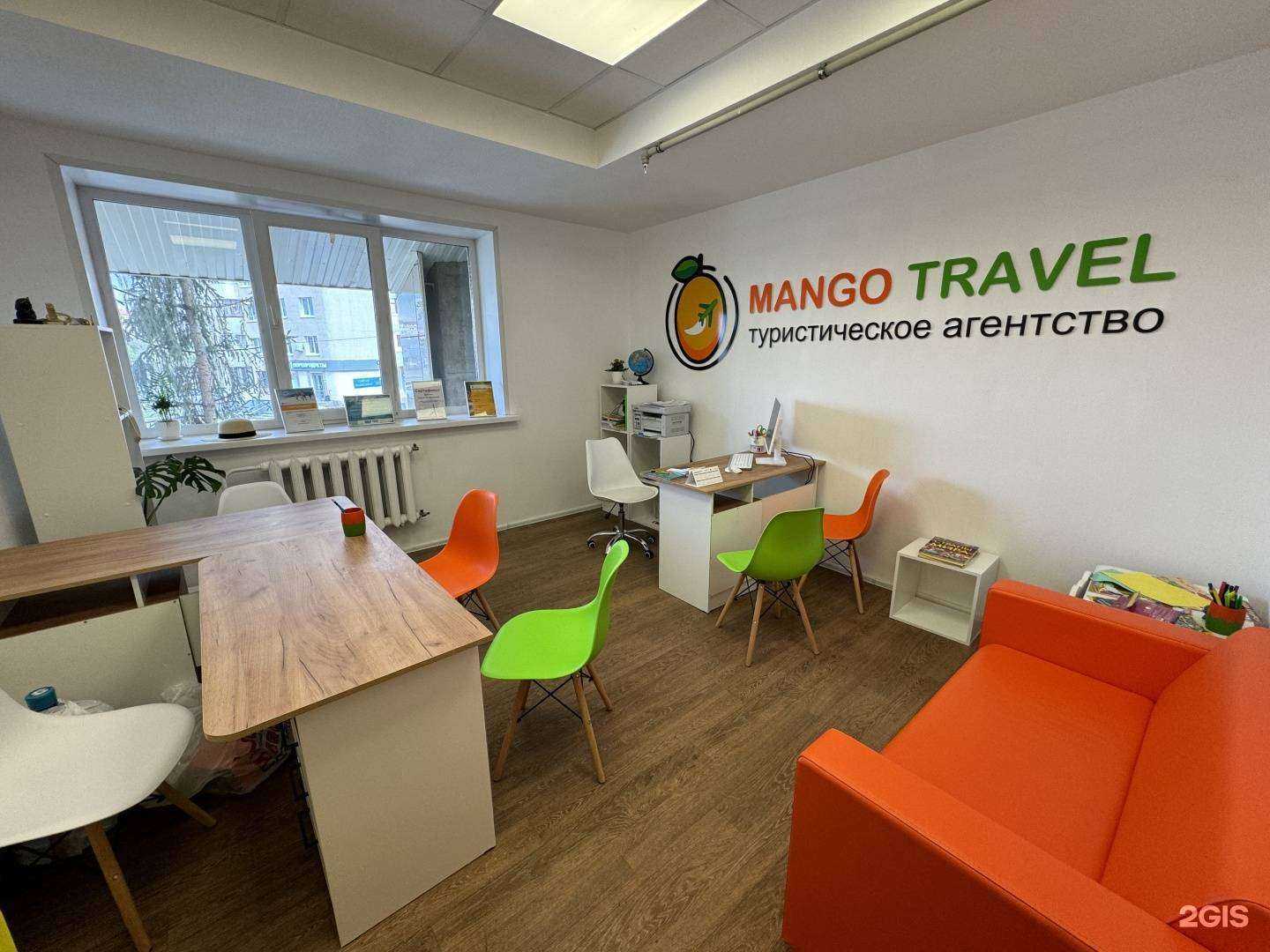 Отзывы на компанию Mango Travel в г. Уфа c фото