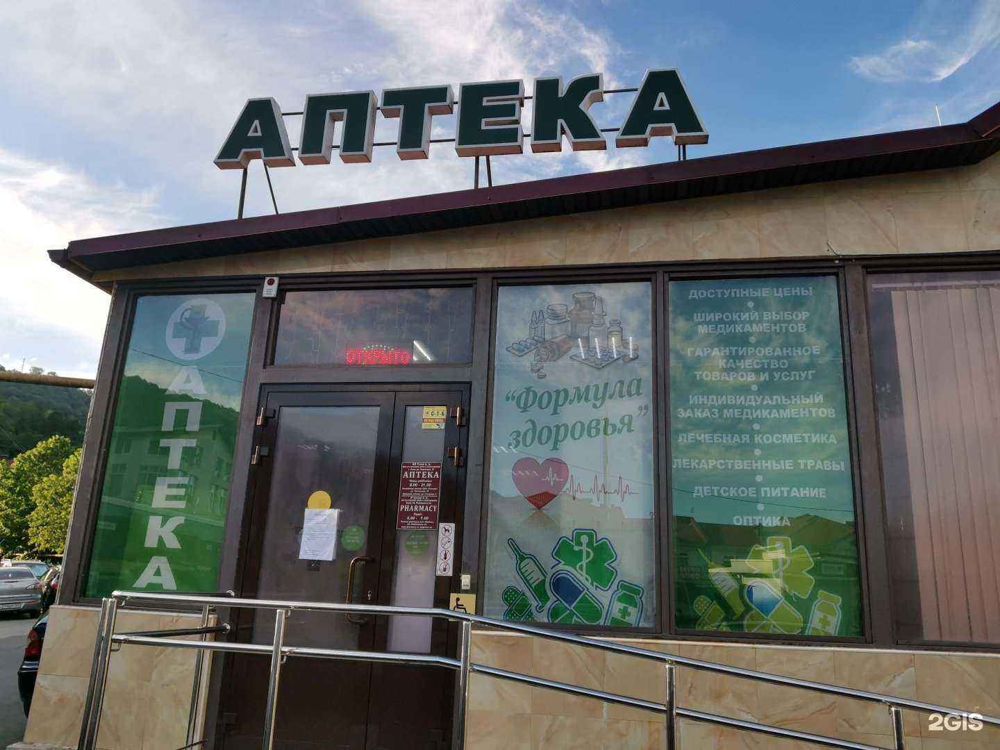 Отзывы на компанию Компания по продаже воздушних шаров в Сочи c фото