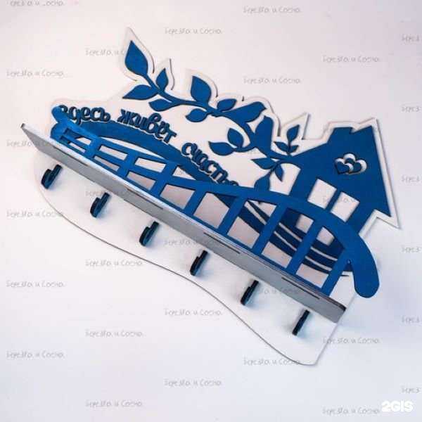 Отзывы на компанию Берёзка и Сосна в Кирове c фото