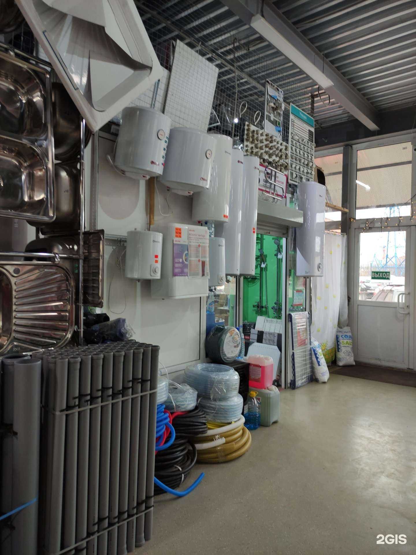 Отзывы на компанию Магазин сантехники в Балашихе c фото