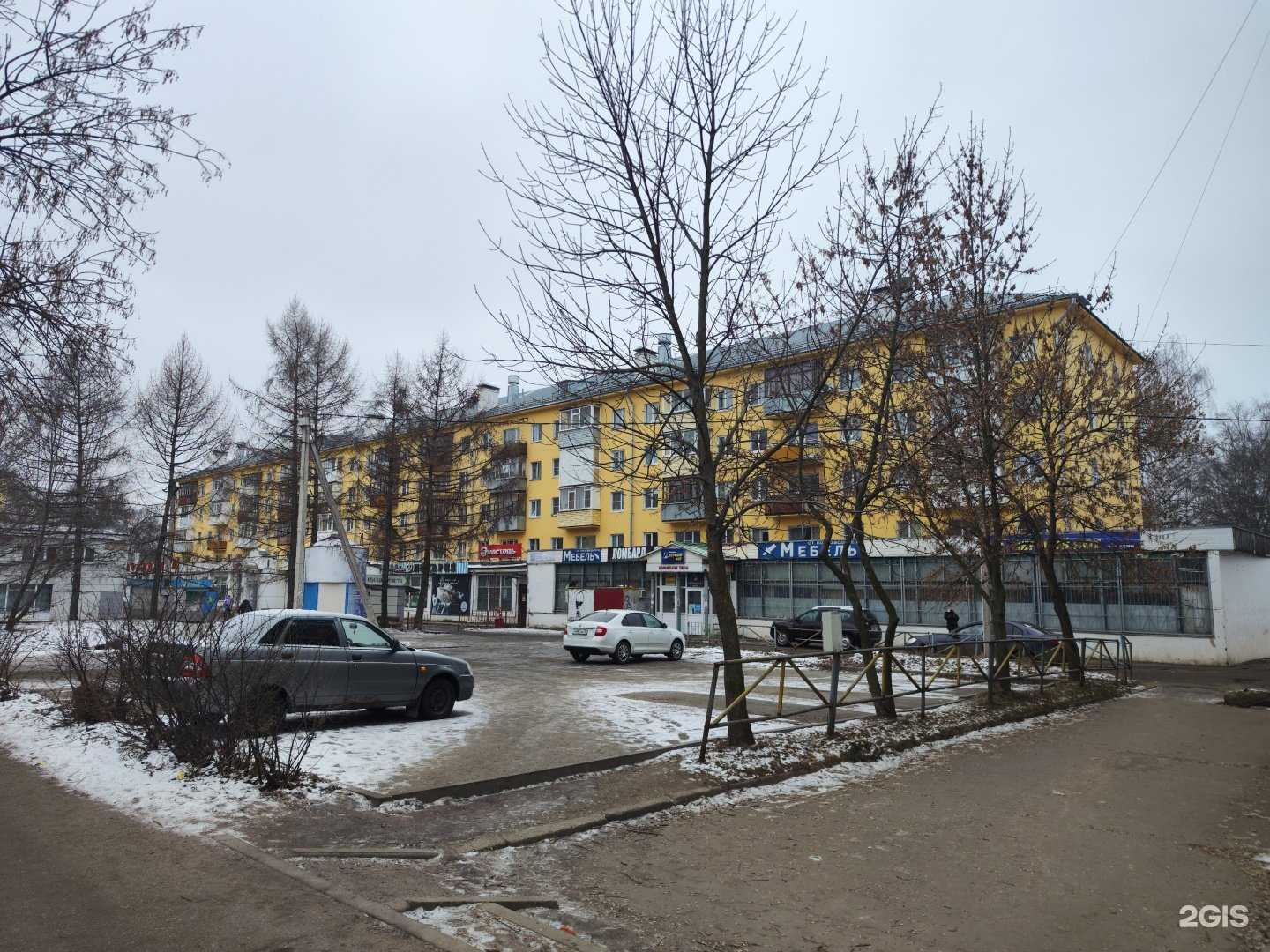 Отзывы на компанию Флагман в г. Вологда c фото
