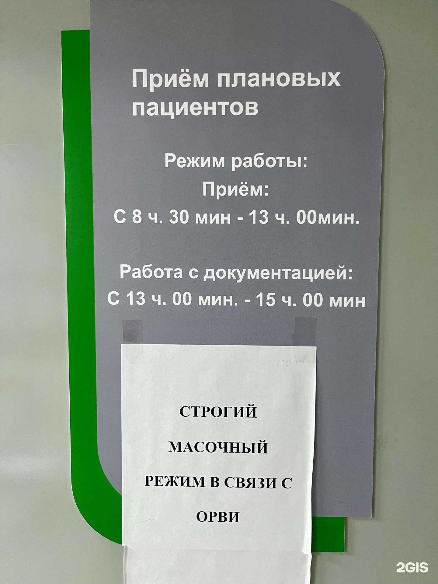 Отзывы на компанию Республиканская больница №1 - Национальный центр медицины им. М.Е. Николаева в Якутске c фото