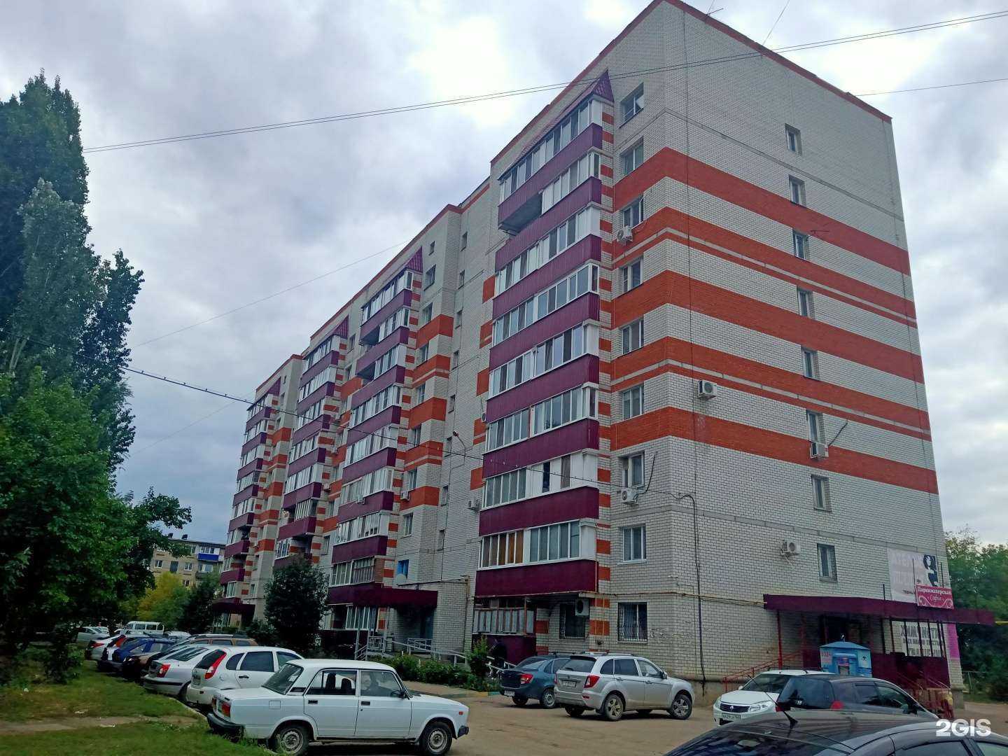 Отзывы на компанию От и до в Энгельсе c фото - фотография 2 из 2