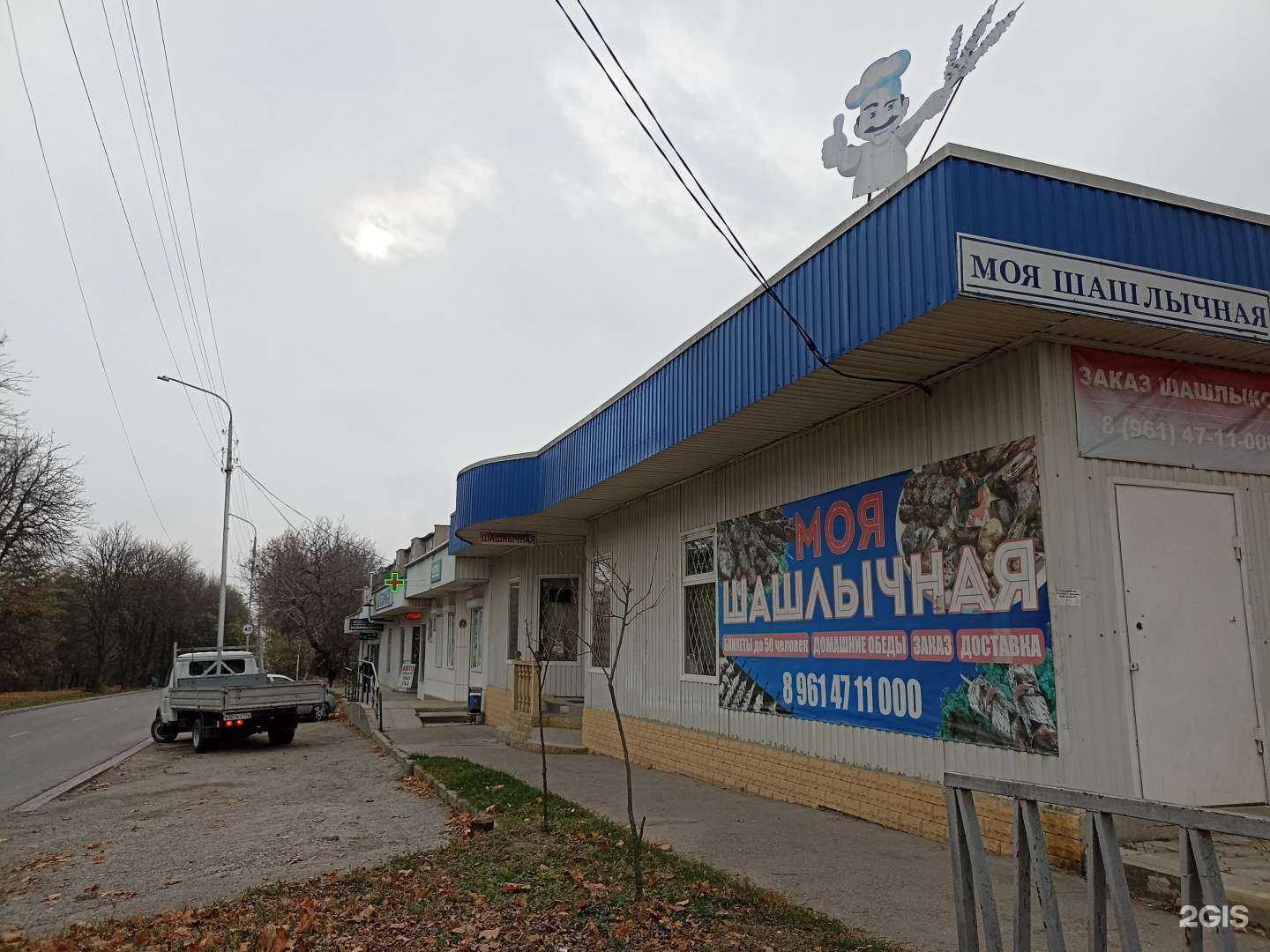 Отзывы на компанию Магазин автозапчастей в Ессентуках c фото - фотография 2 из 2