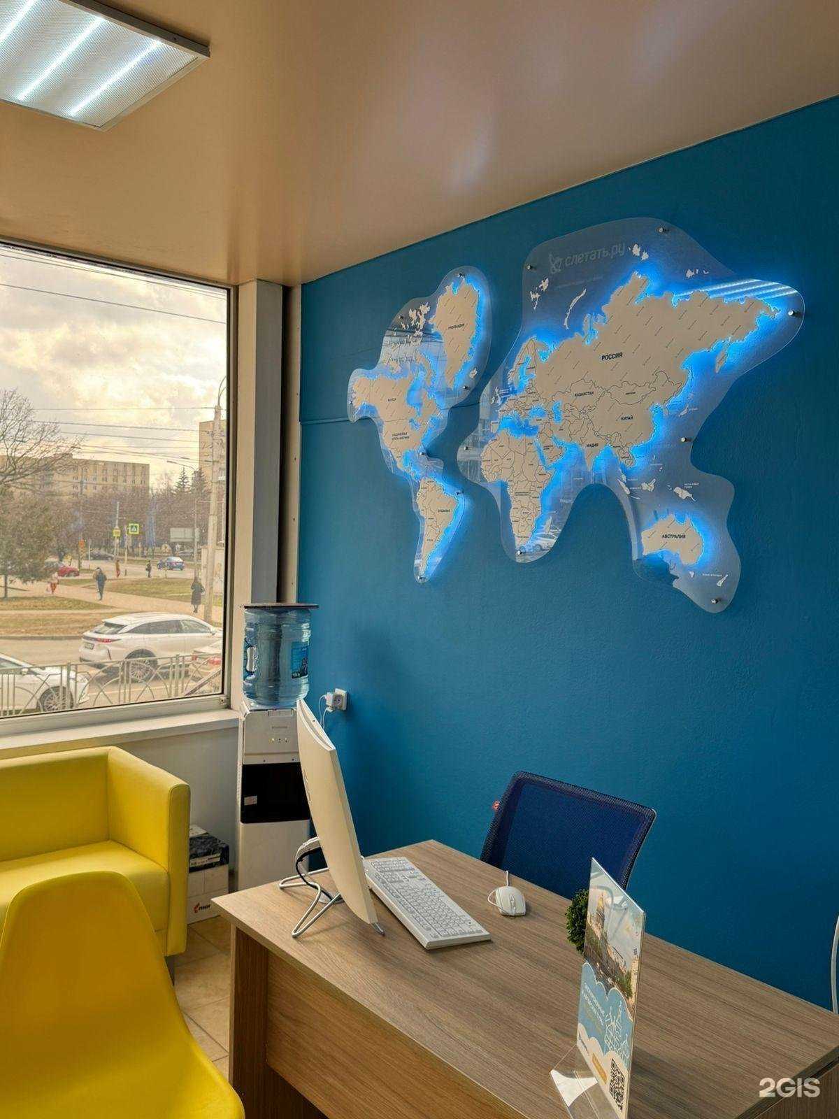 Отзывы на компанию Слетать.ру в Ставрополе c фото