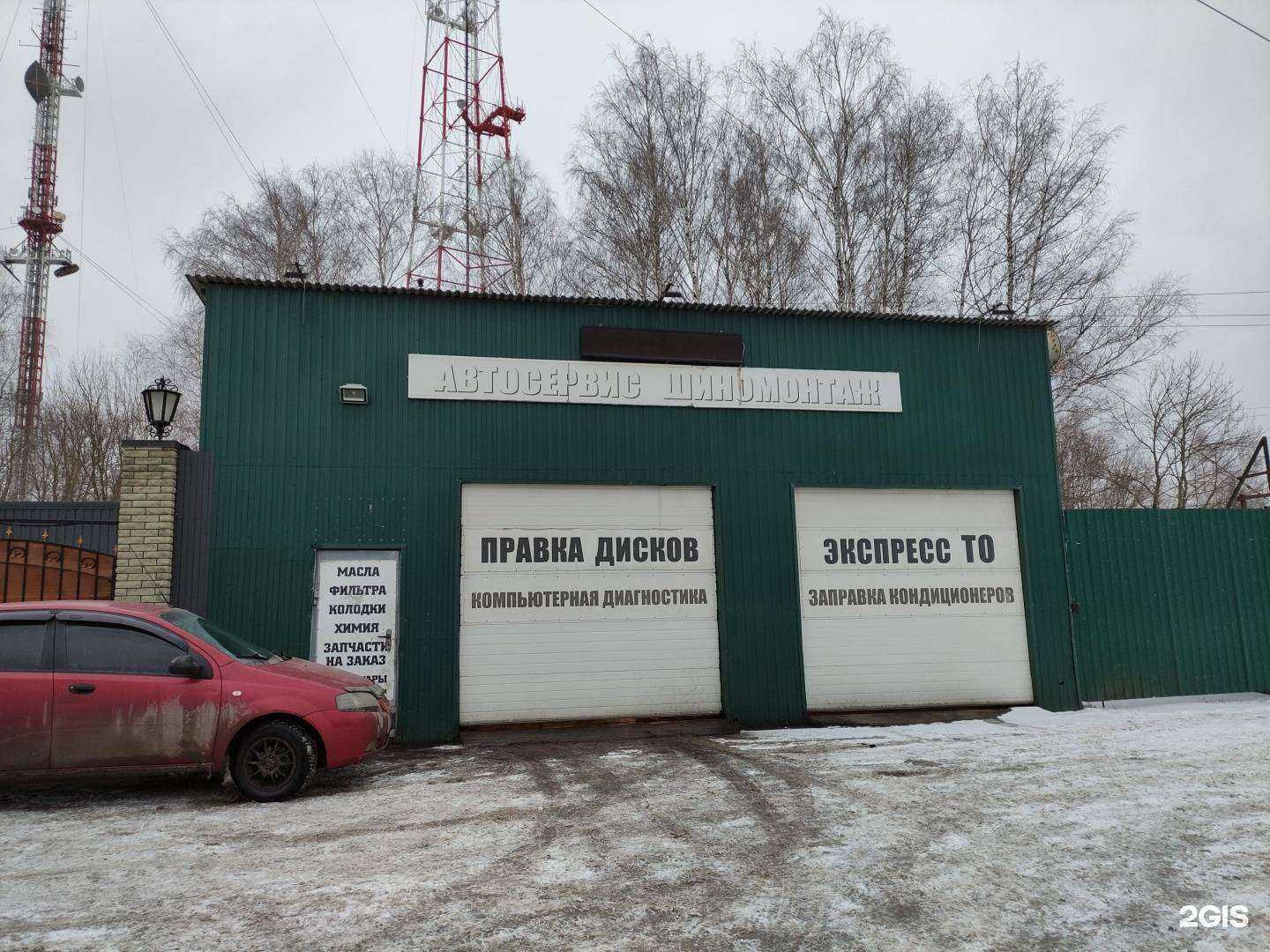 Отзывы на компанию Механикус в г. Тула c фото