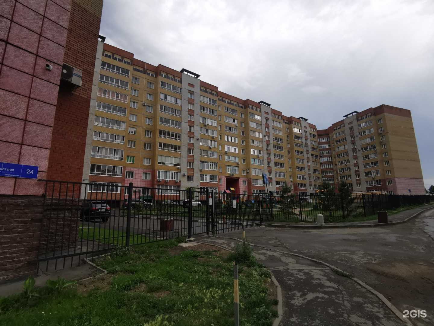 Отзывы на компанию Компания по вывозу мусора в Омске c фото - фотография 2 из 2