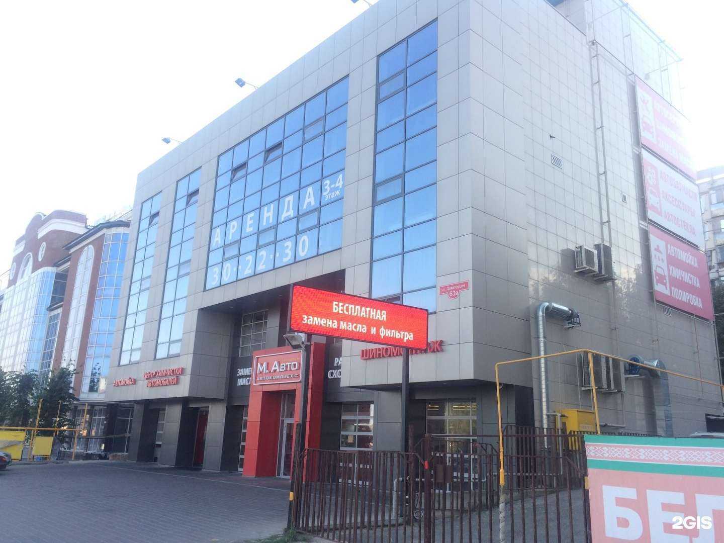 Отзывы на компанию Альфакор в Ставрополе c фото - фотография 2 из 2