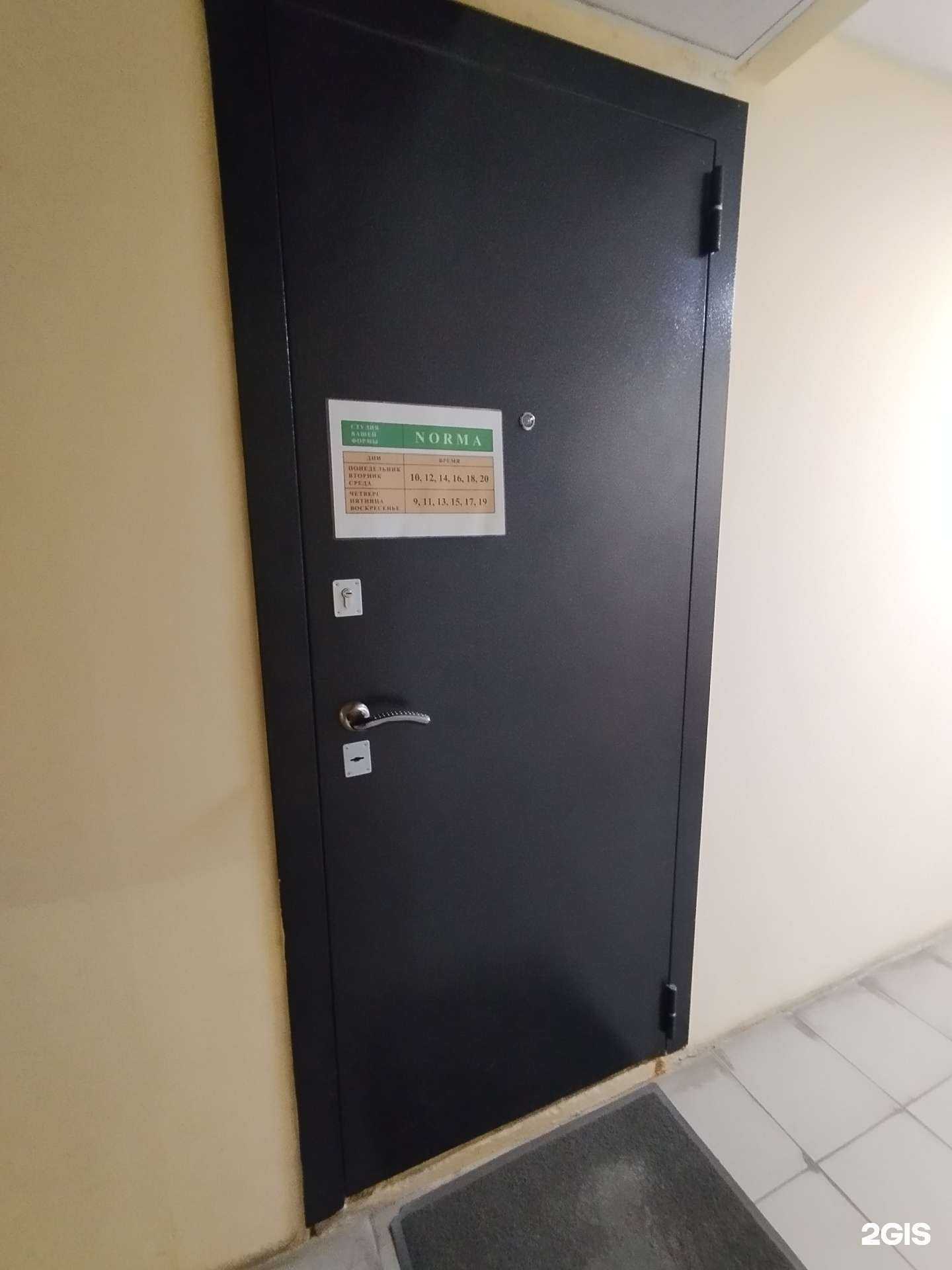 Отзывы на компанию Norma в г. Димитровград c фото