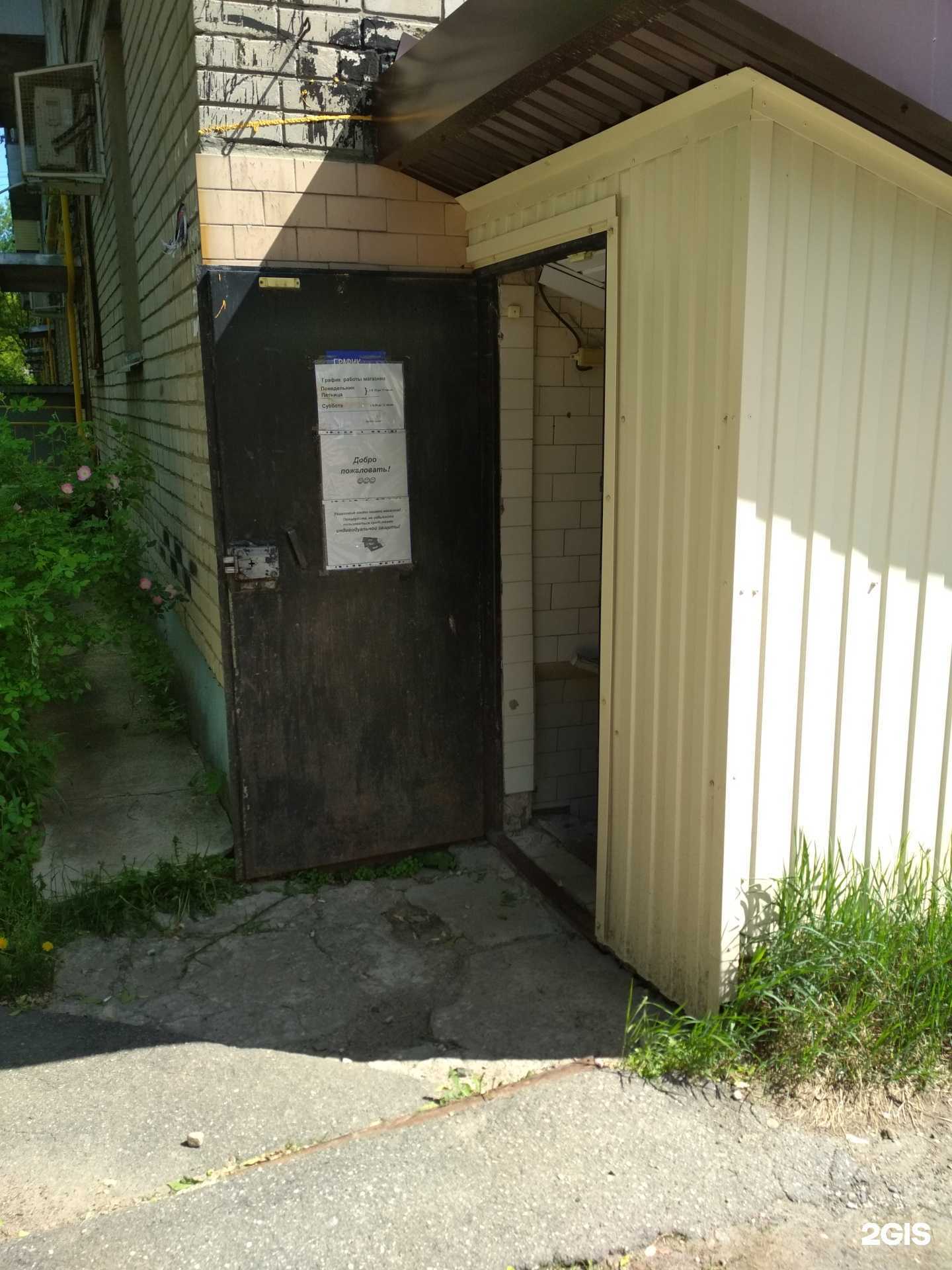 Отзывы на компанию Mpack в Иванове c фото