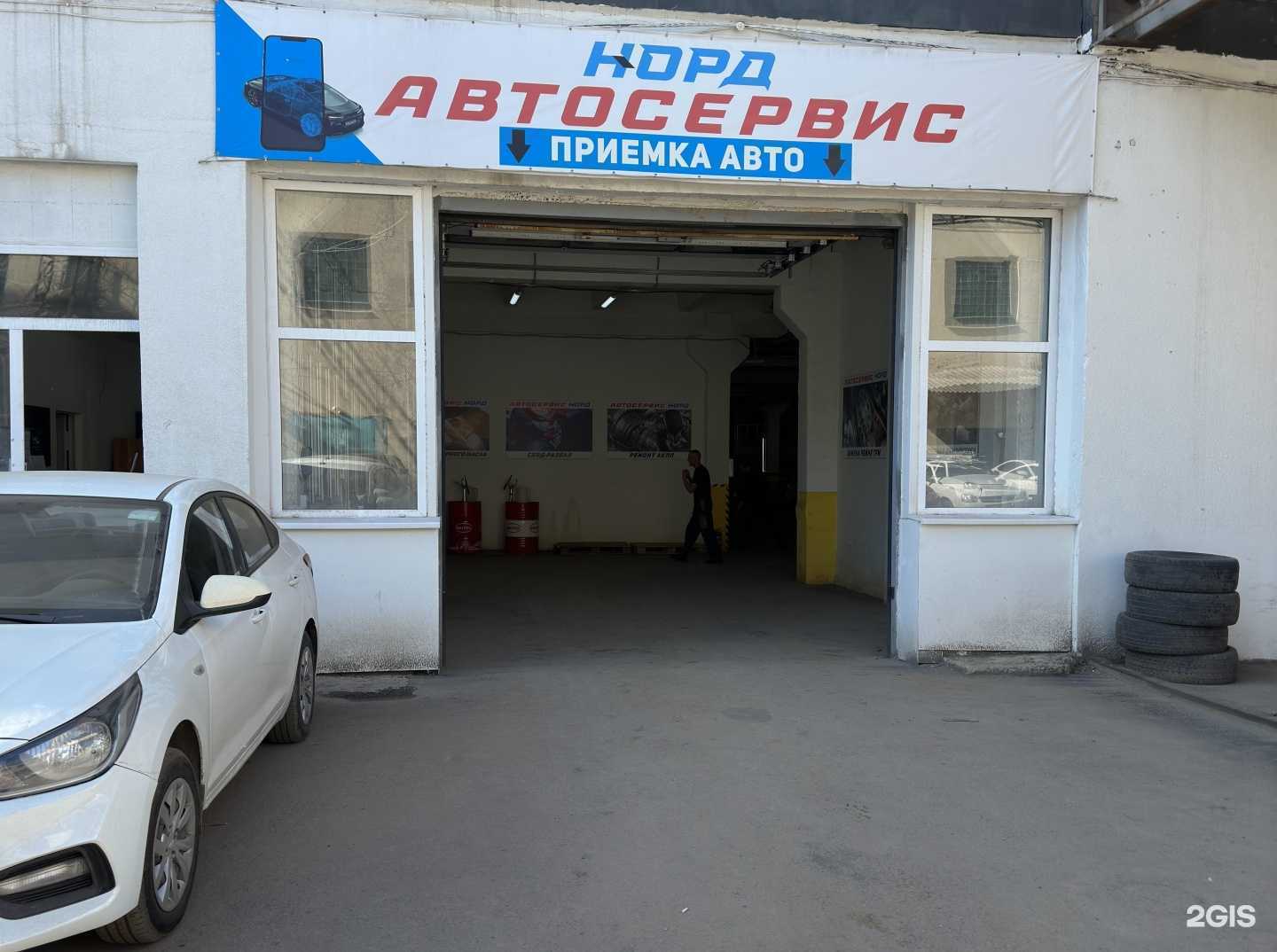 Отзывы на компанию Норд в Ростове-на-Дону c фото