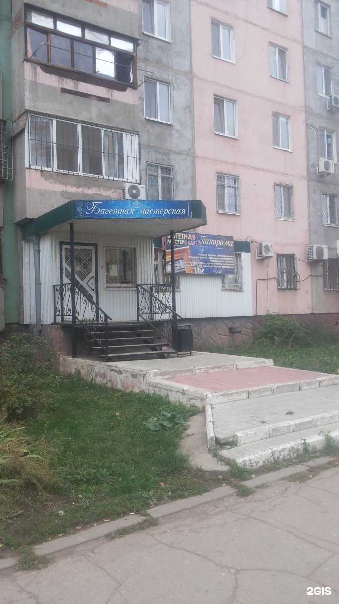 Отзывы на компанию Панорама в Энгельсе c фото