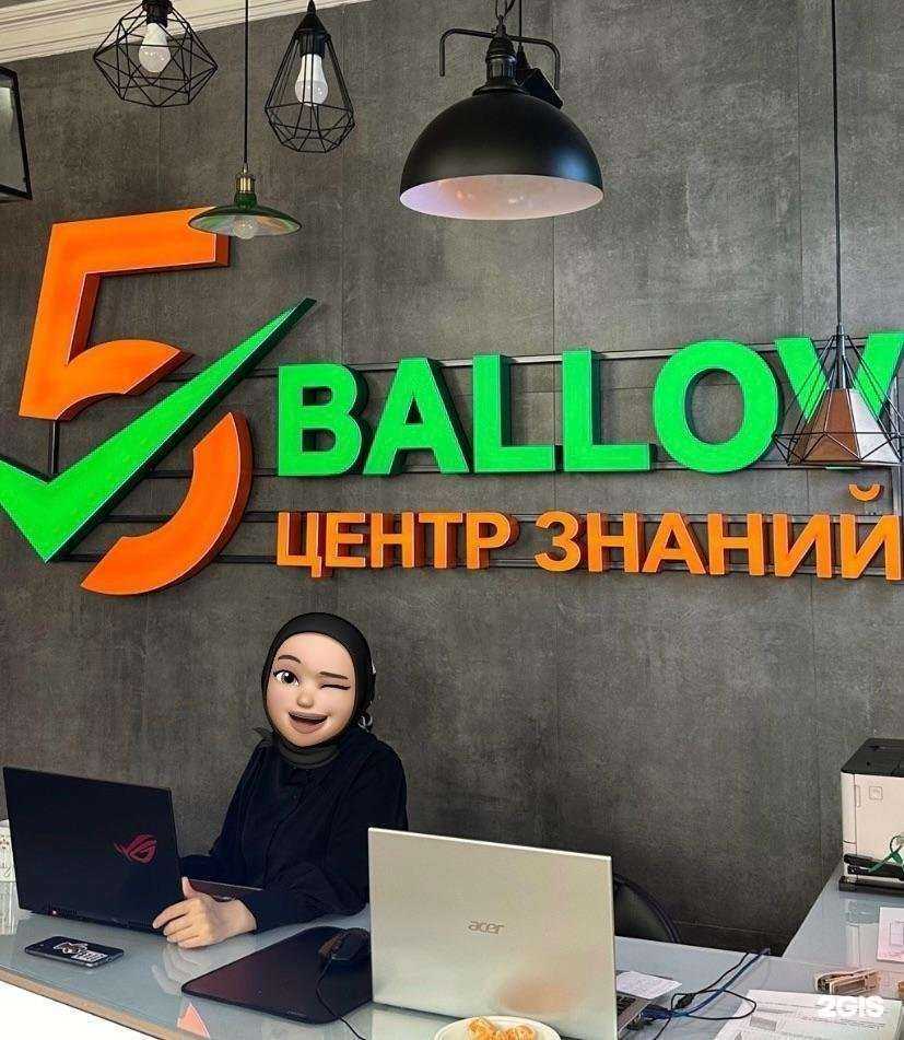 Отзывы на компанию 5 баллов в г. Грозный c фото