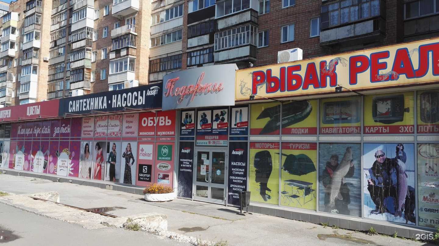 Отзывы на компанию Акварт в Ижевске c фото