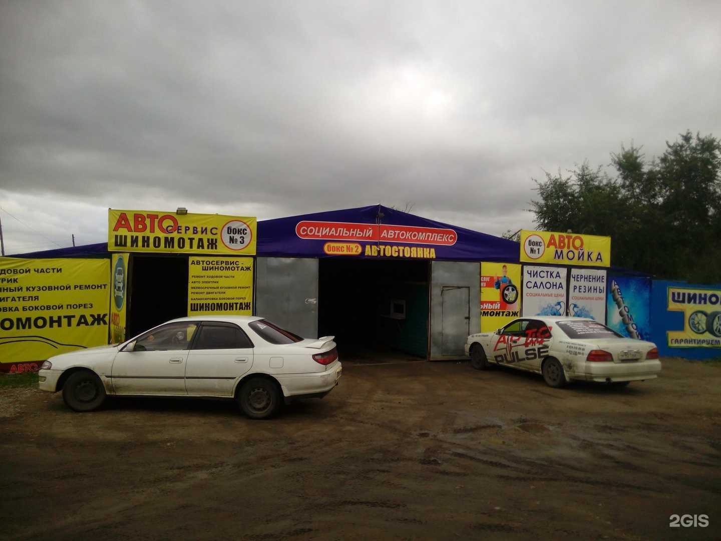 Отзывы на компанию ВодаТепло в Чите c фото - фотография 2 из 2