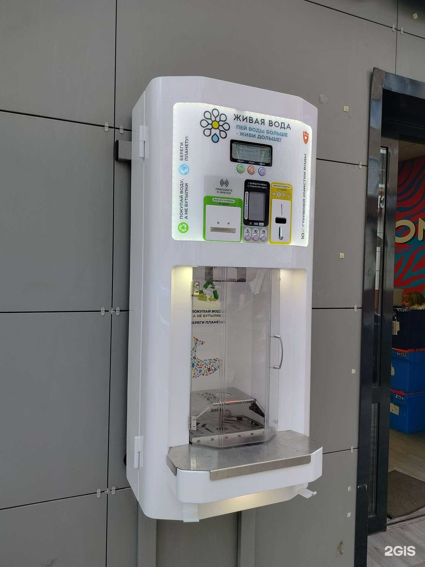 Отзывы на компанию Живая вода в г. Балашиха c фото