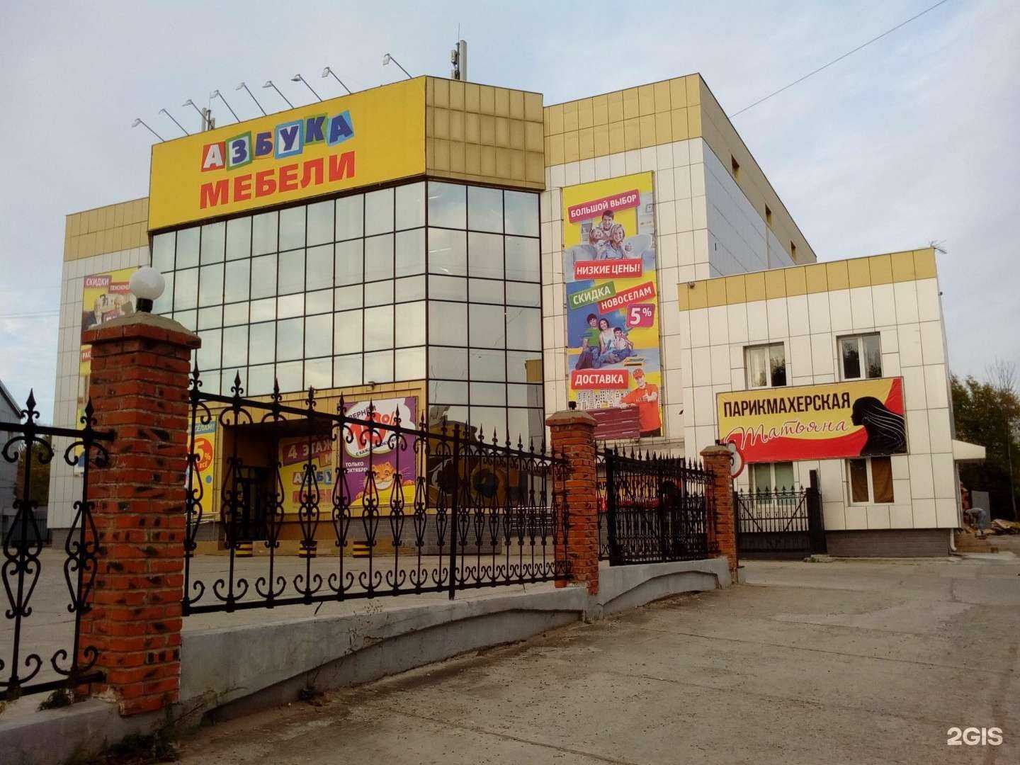 Отзывы на компанию Асаи, пространство искусства, красоты и массажа Анастасии Реутовой, ИП Реутова А.А. в Хабаровске c фото - фотография 2 из 2