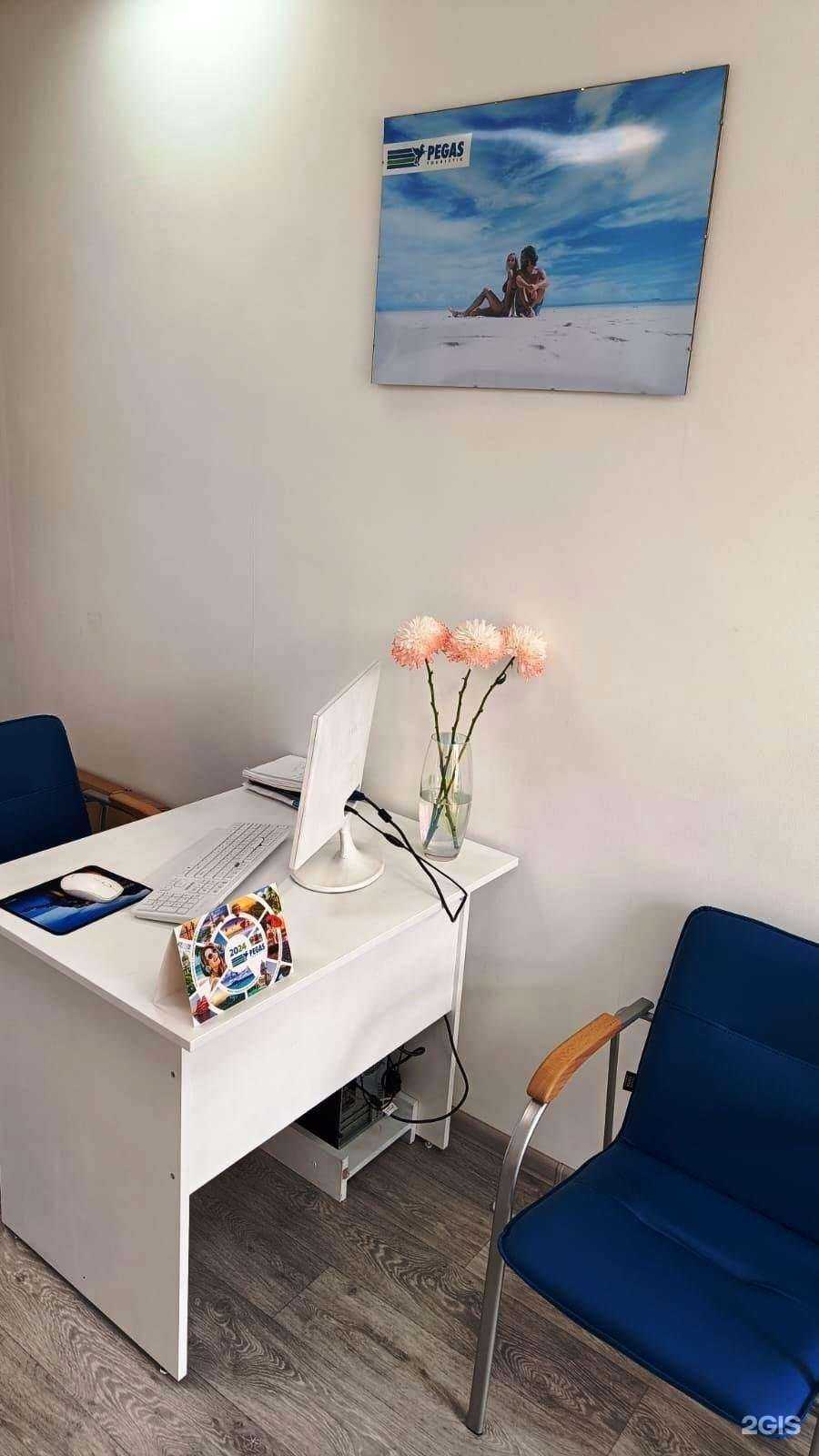 Отзывы на компанию Пегас Туристик в Новокузнецке c фото