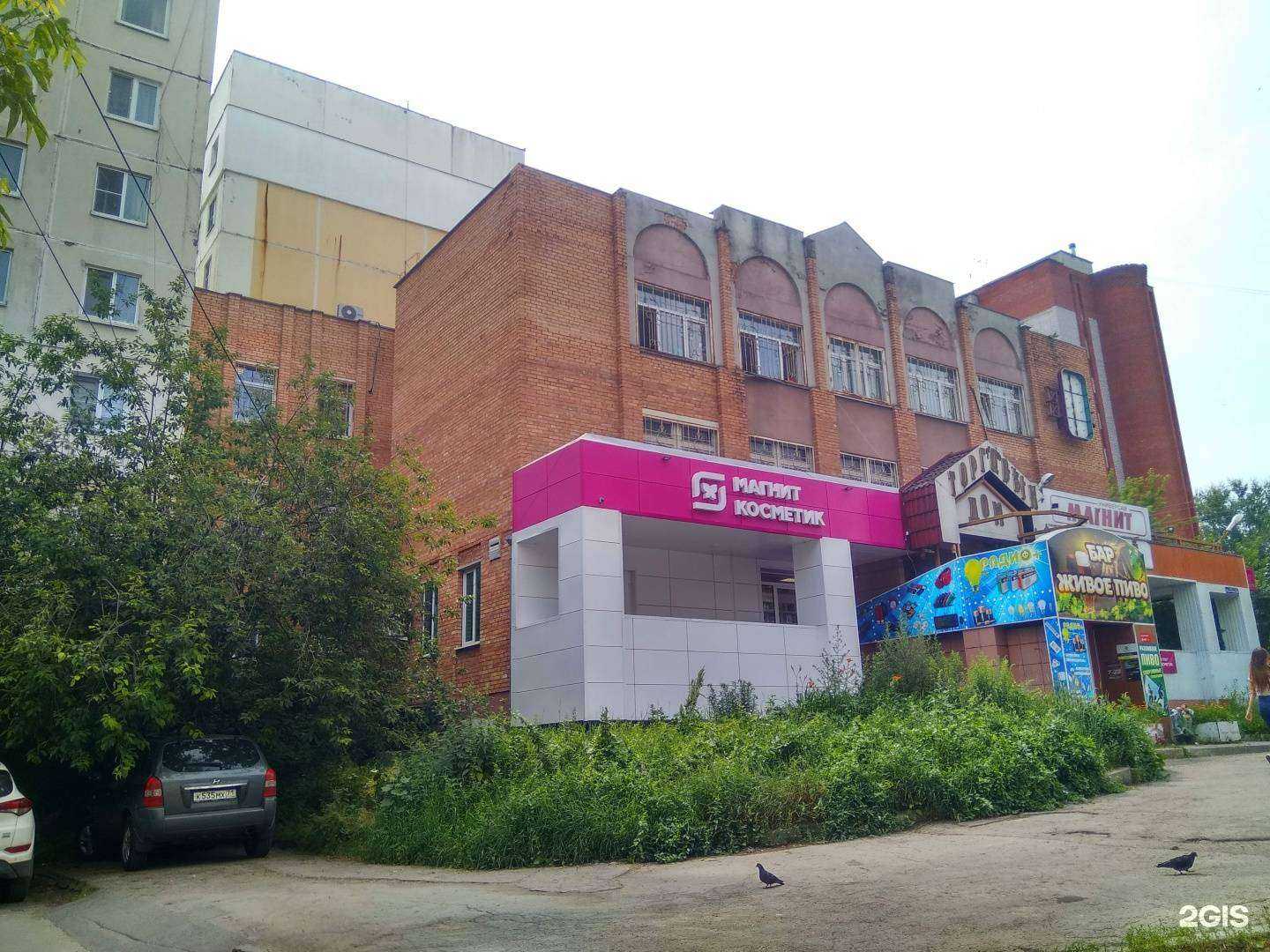 Отзывы на компанию Магнит косметик в Туле c фото - фотография 2 из 2