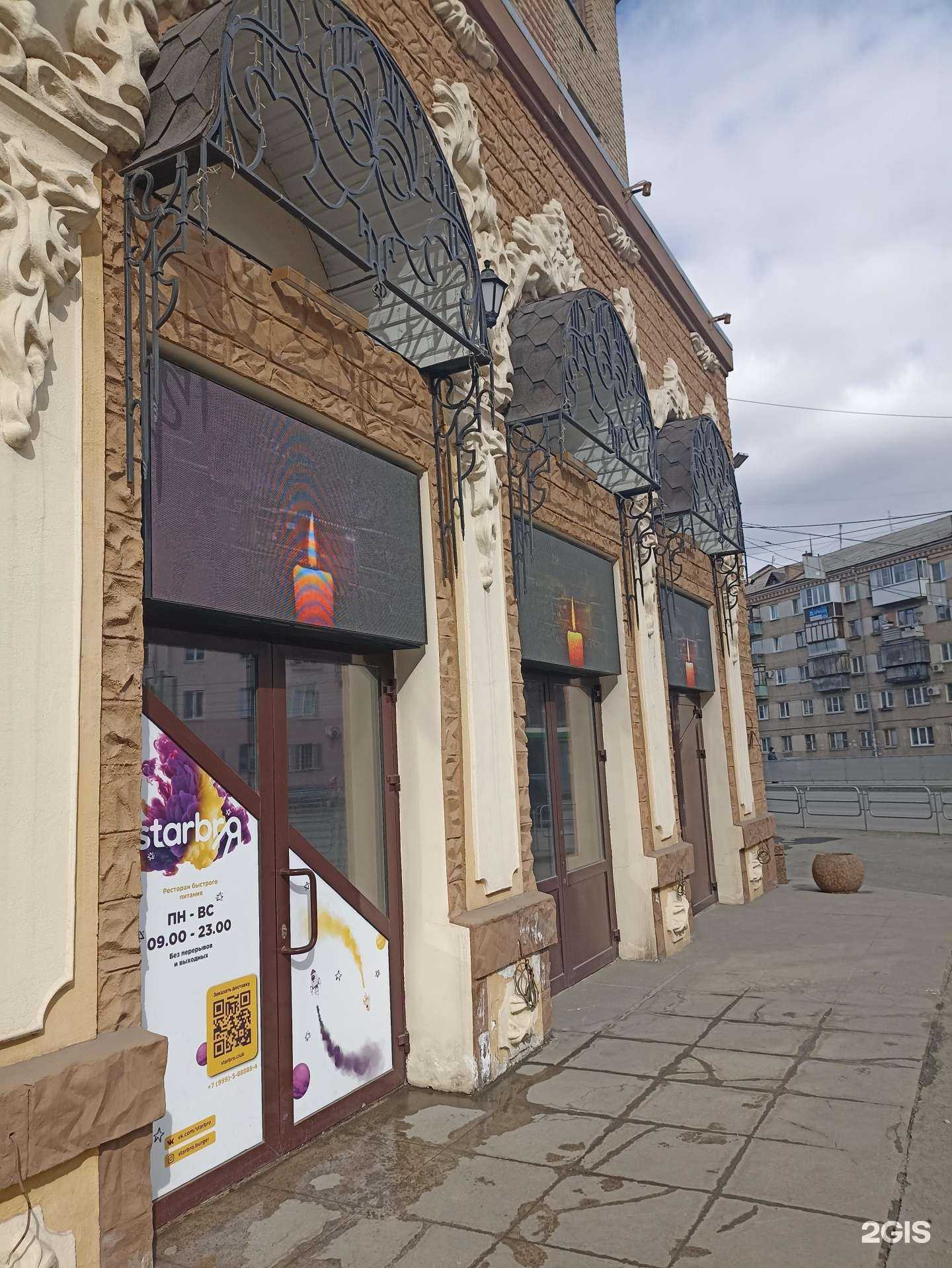 Отзывы на компанию Студия красоты в Челябинске c фото