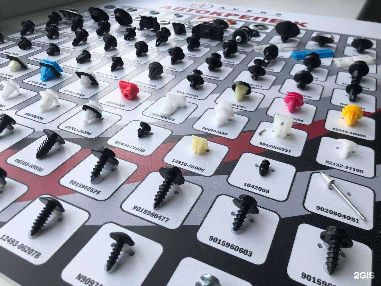 Отзывы на компанию Ав Партс в Екатеринбурге c фото