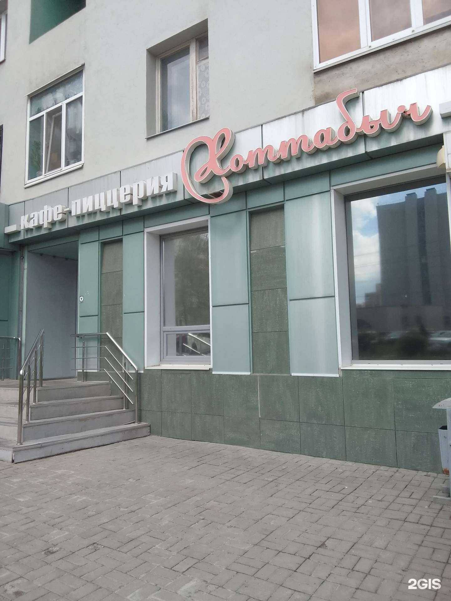 Отзывы на компанию Хоттабыч в г. Белгород c фото